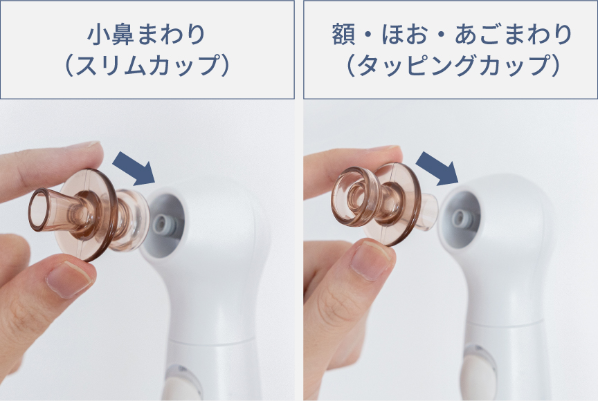 概要 毛穴吸引 スポットクリア EH-SC10 | フェイスケア（スチーマー