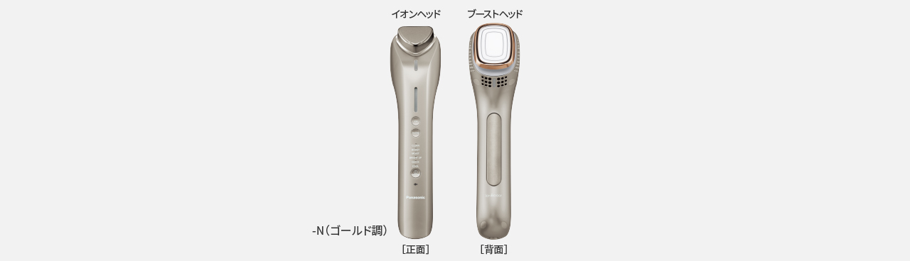 美品】美顔器Panasonic IonBoost EH-ST0A Amazon.co.jp: パナソニック