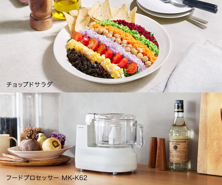 概要 フードプロセッサー MK-K62 | フードプロセッサー | Panasonic