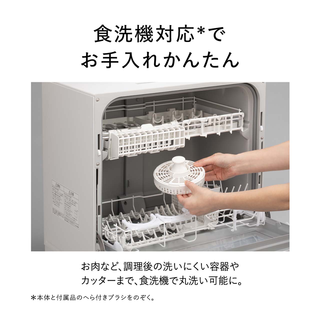 購入 フードプロセッサー MK-K82 | フードプロセッサー | Panasonic