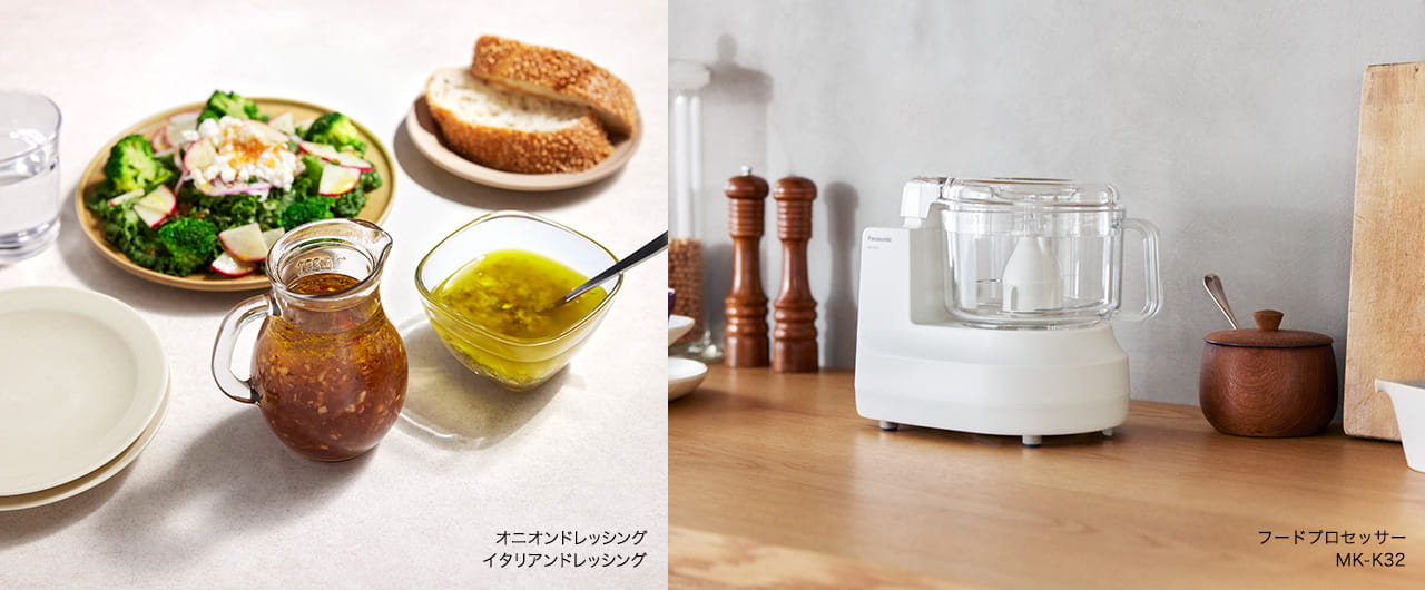 概要 フードプロセッサー MK-K32 | フードプロセッサー | Panasonic