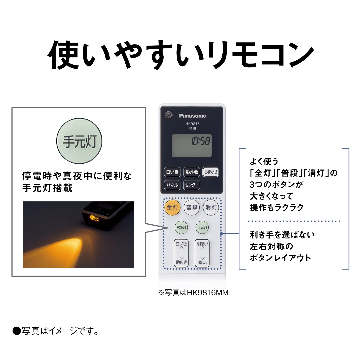 購入 パネルシリーズ 角型タイプ 〜12畳 HH-CF1285A | LED照明器具