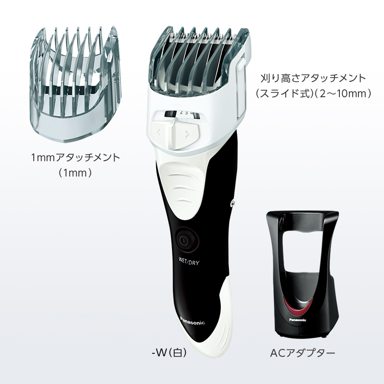 概要 ボウズカッター ER-GS61 | メンズグルーミング | Panasonic