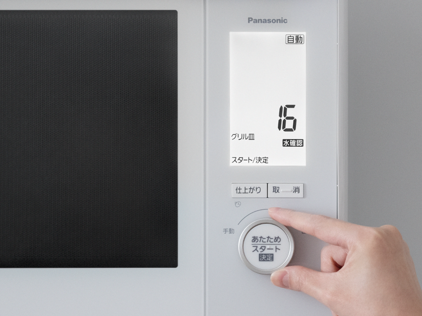 概要 スチームオーブンレンジ NE-BS9D | オーブンレンジ・単機能レンジ