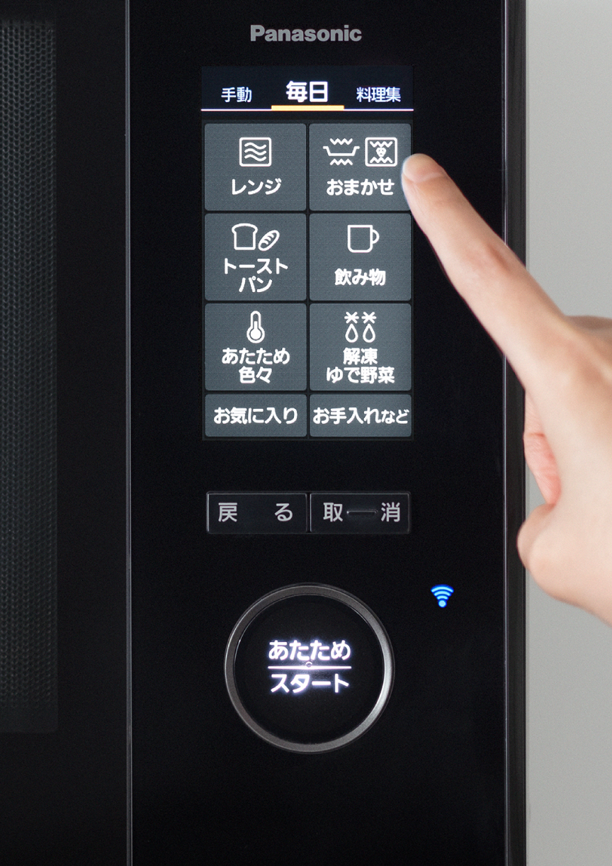 概要 スチームオーブンレンジ NE-UBS10D | オーブンレンジ・単機能