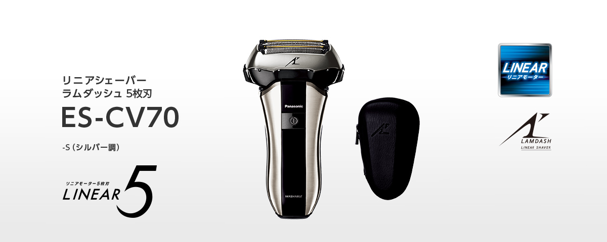 概要 リニアシェーバー ラムダッシュ 5枚刃 ES-CV70 | メンズ