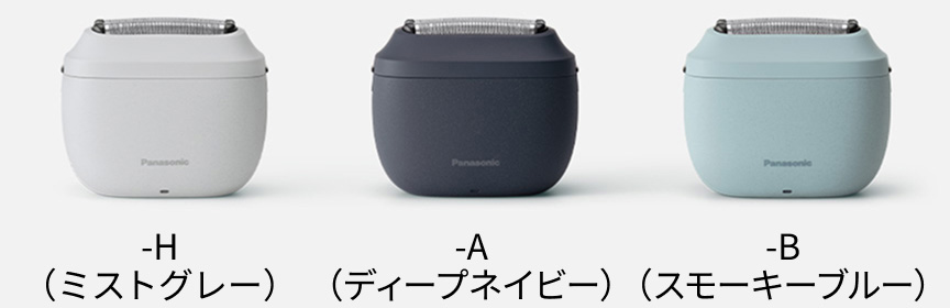 概要 ラムダッシュ パームイン LITE P330U | メンズシェーバー | Panasonic