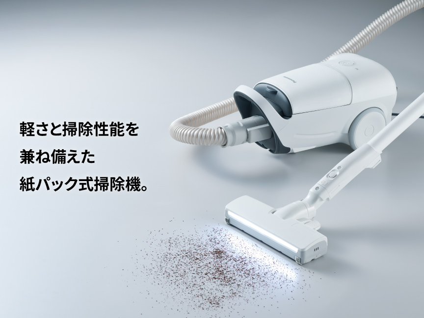 概要 紙パック式キャニスター掃除機 MC-JP890K | 掃除機・クリーナー