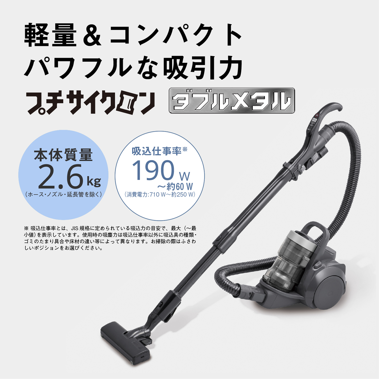 購入 サイクロン式キャニスター掃除機 MC-SR44K | 掃除機・クリーナー