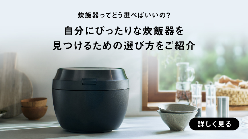 概要 可変圧力IHジャー炊飯器 SR-X910D | 炊飯器 | Panasonic