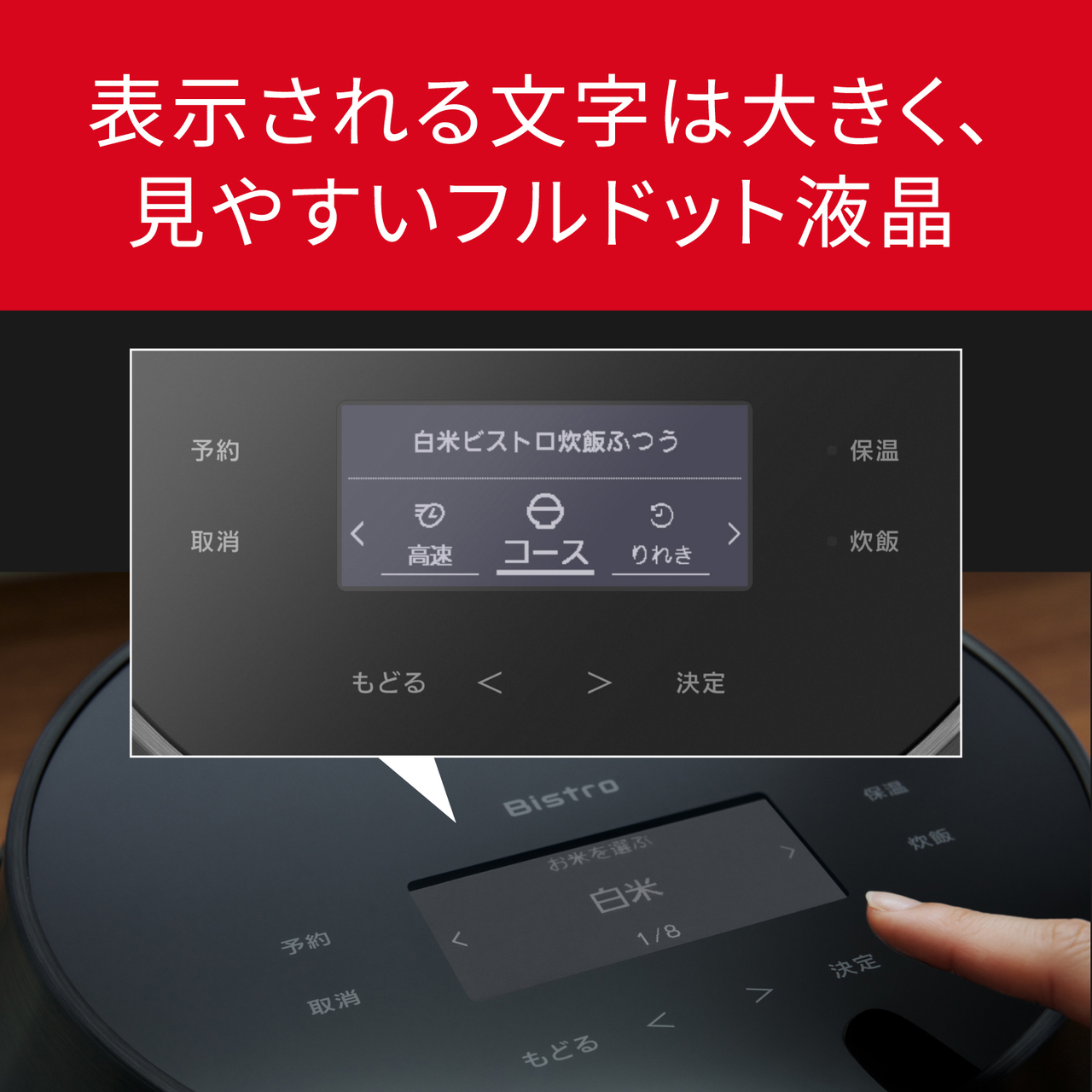 購入 可変圧力IHジャー炊飯器 SR-X910D | 炊飯器 | Panasonic