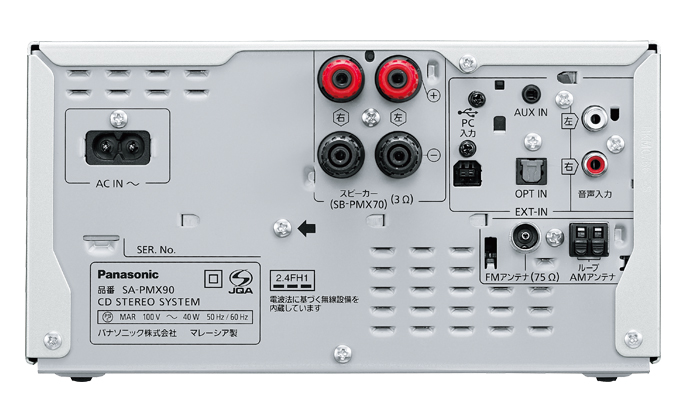 ハイレゾ音源| 特長 SC-PMX90 CDステレオシステム | ミニコンポ