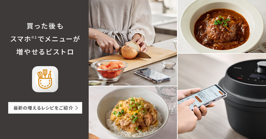 Panasonic NF-AC1000 オートクッカー 楽天市場】【公式店