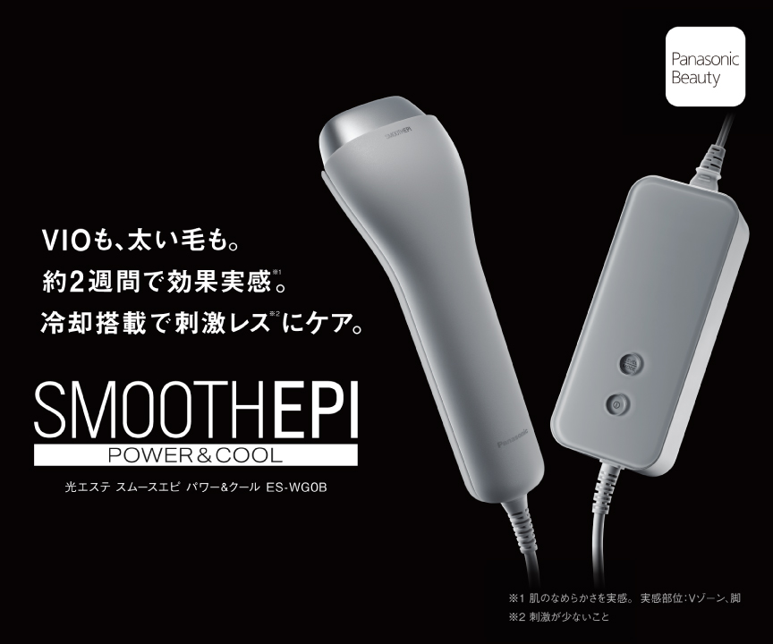 パナソニック ボディケア | ボディケア（光エステ・脱毛器） | Panasonic