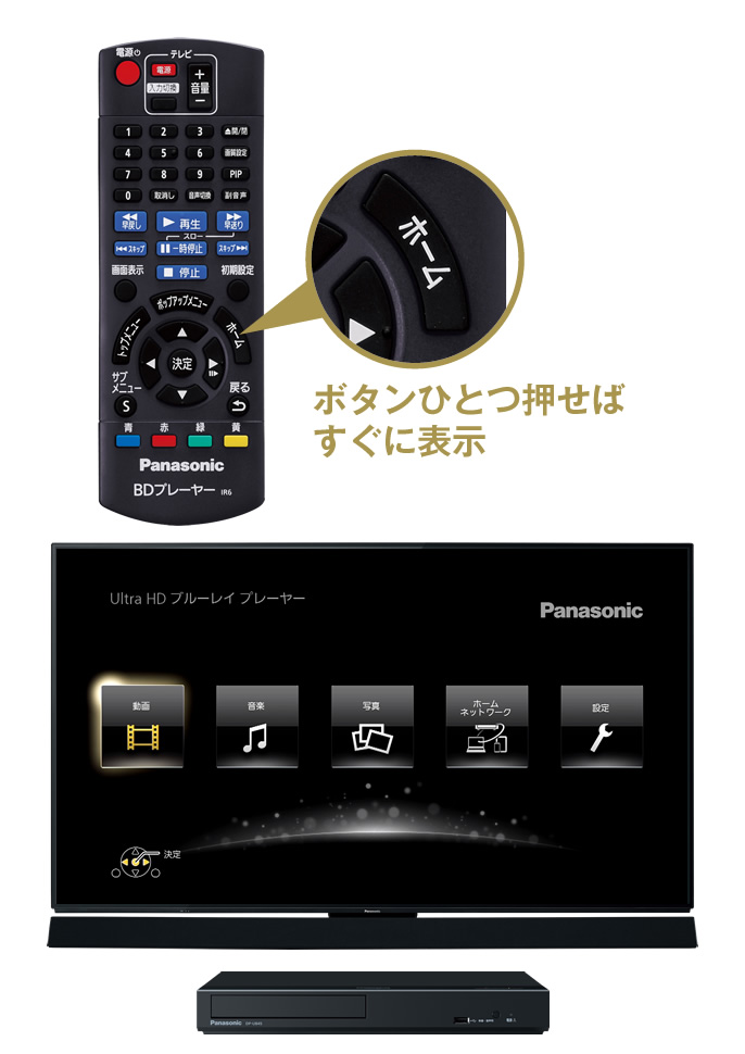 Panasonic DP-UB45-K Blu-rayプレーヤー DP-UB45-K ブルーレイ