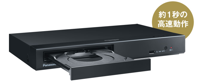 見る | 特長 ブルーレイディスクプレーヤー DP-UB45 | ブルーレイ