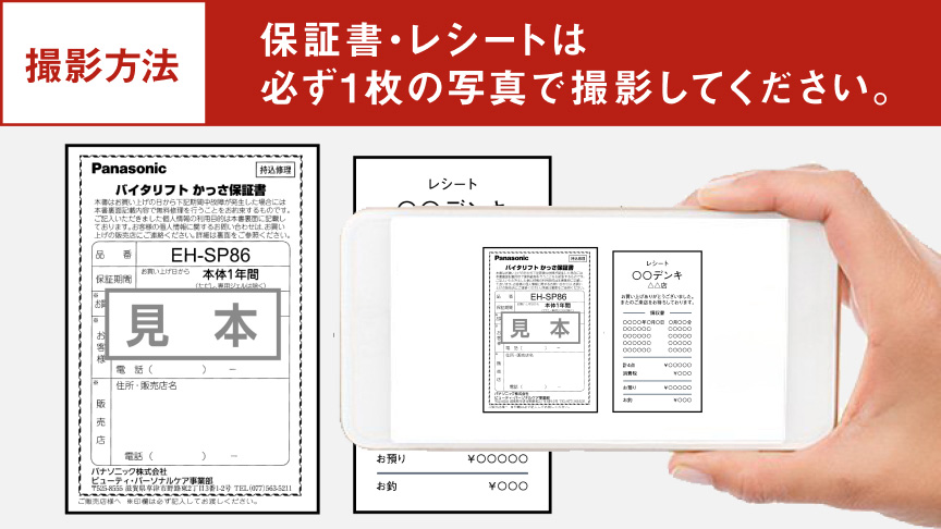 フェイスケア」今だけ抽選でプレゼントが当たるキャンペーン