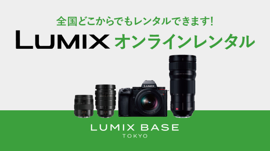 マイクロフォーサーズミラーレス一眼 LUMIX Gシリーズ | デジタル