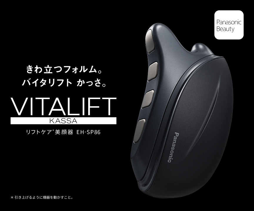 Panasonic nanocare 美顔器 商品一覧 | フェイスケア（スチーマー