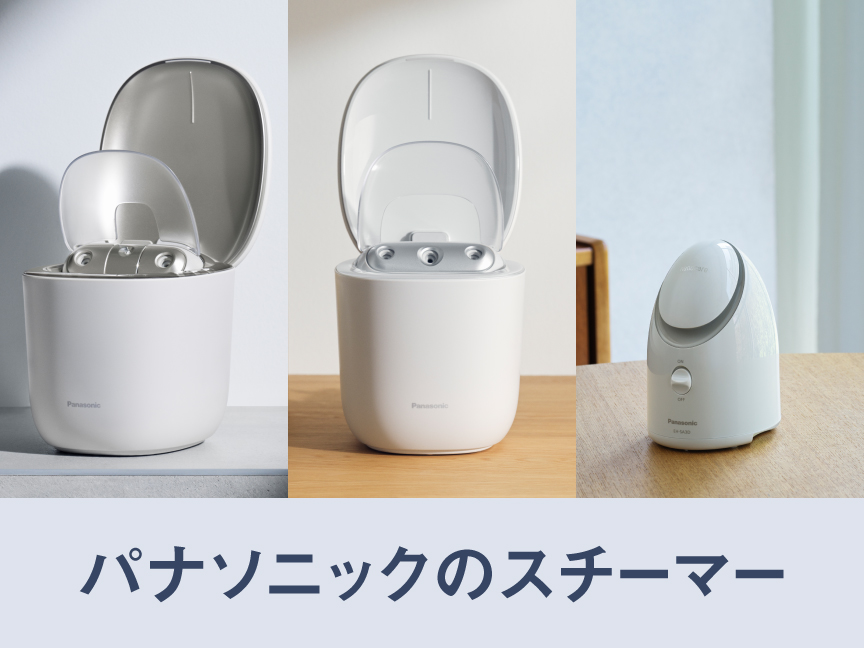 Panasonic ナノケア 美顔器 EH-SA0B-N : パナソニック Panasonic