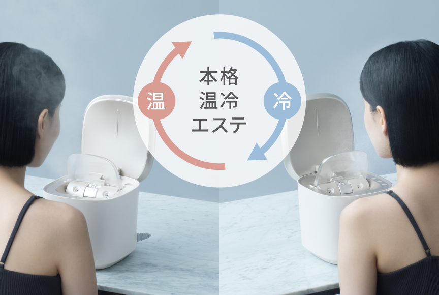 商品特長・効果 | 特長 スチーマー ナノケア EH-SA0B | フェイスケア