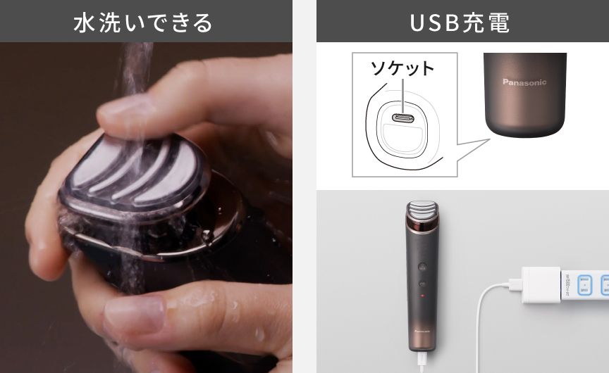 商品特長・効果 | 特長 リフトケア美顔器 バイタリフト RF EX EH-SR86