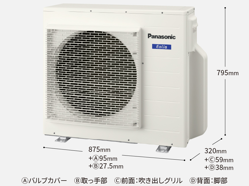 フリーマルチエアコン | 住宅設備用エアコン | Panasonic
