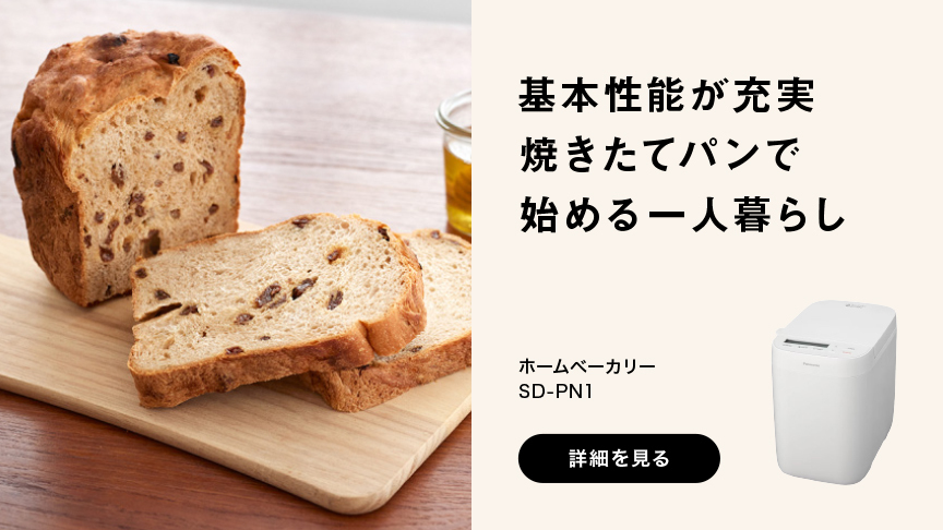 買ってよかった！一人暮らしに便利なキッチン家電～トースター・電子