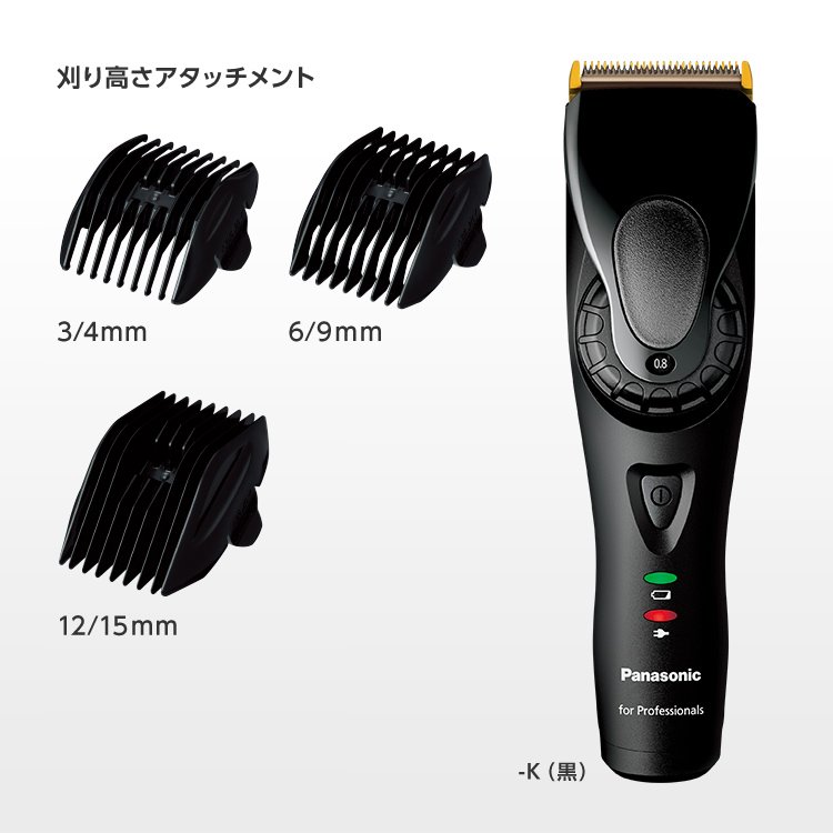 概要 プロ リニアバリカン ER-GP82 | メンズグルーミング | Panasonic