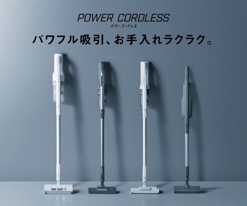 コードレススティック掃除機 | 掃除機・クリーナー | Panasonic