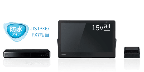 プライベート・ビエラ 定額利用（サブスクリプション）サービス | 定額