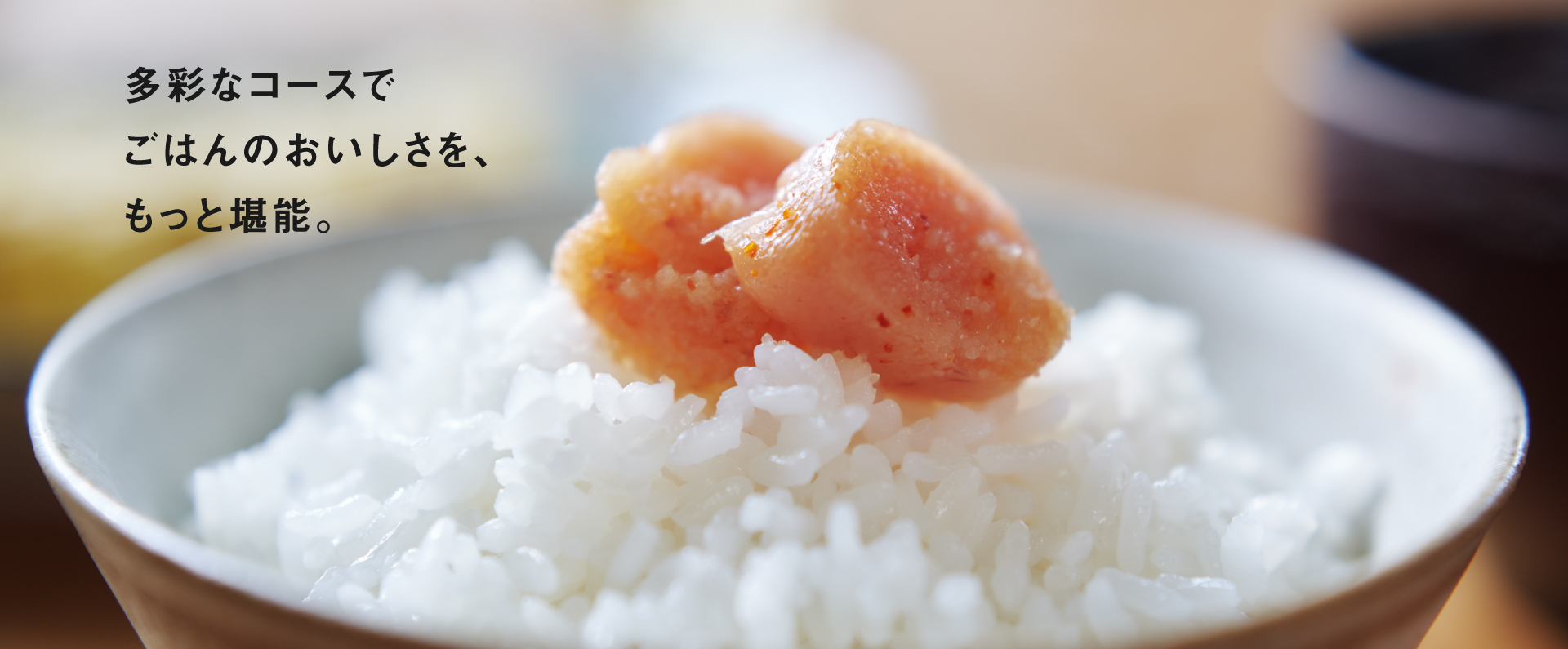 好みやシーンに合わせて炊き分け | 炊飯器 | Panasonic