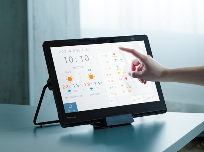 防水 | ポータブルテレビ（プライベート・ビエラ） | Panasonic