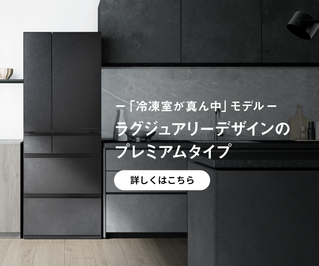 Panasonic 冷蔵庫 NR-F552XPV-J ブラック Panasonic 冷蔵庫 NR-F552XPV