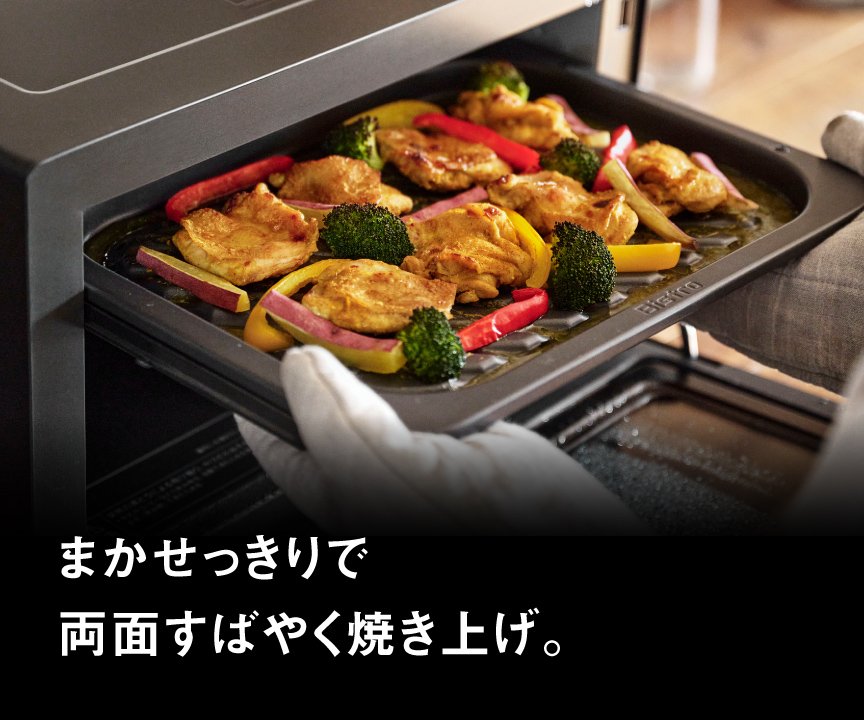 カテゴリー概要 | スチームオーブンレンジ・電子レンジ | Panasonic