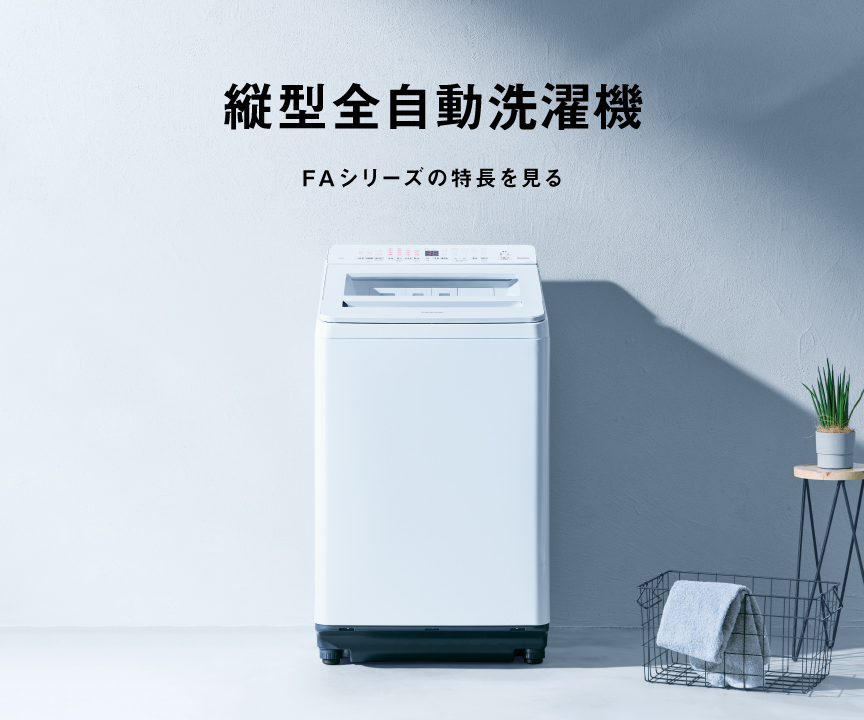 カテゴリー概要 | 洗濯機・衣類乾燥機 | Panasonic