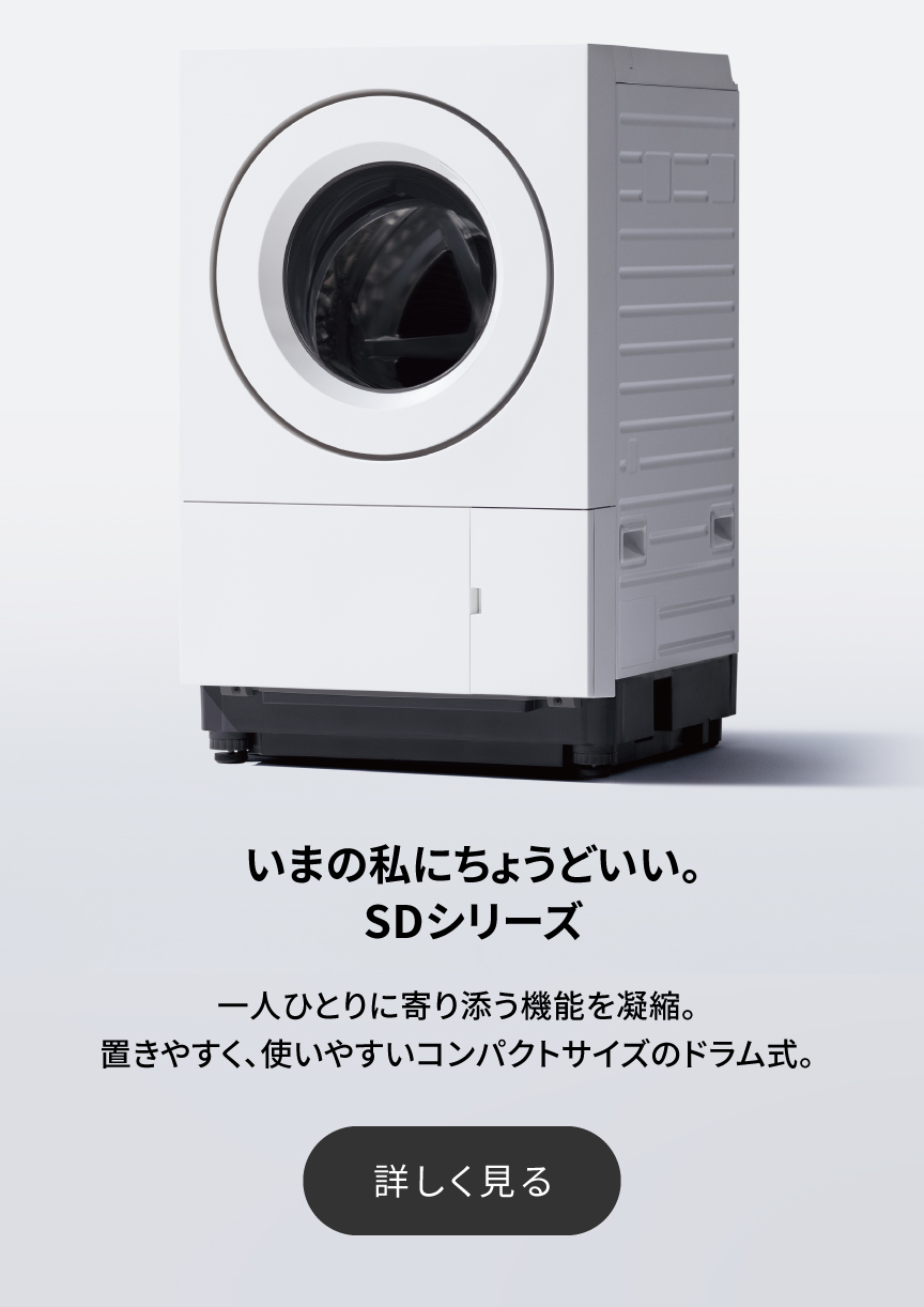 洗濯機 Panasonic NA-VX5300 デンシ屋様用Panasonic ドラム式洗濯乾燥