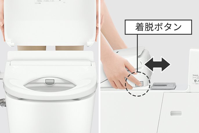 Panasonic】温水洗浄便座 ビューティ・トワレ（貯湯式）DL-ESX10-CP