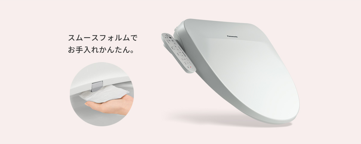 概要 温水洗浄便座 ビューティ・トワレ ESXシリーズ | 温水洗浄便座