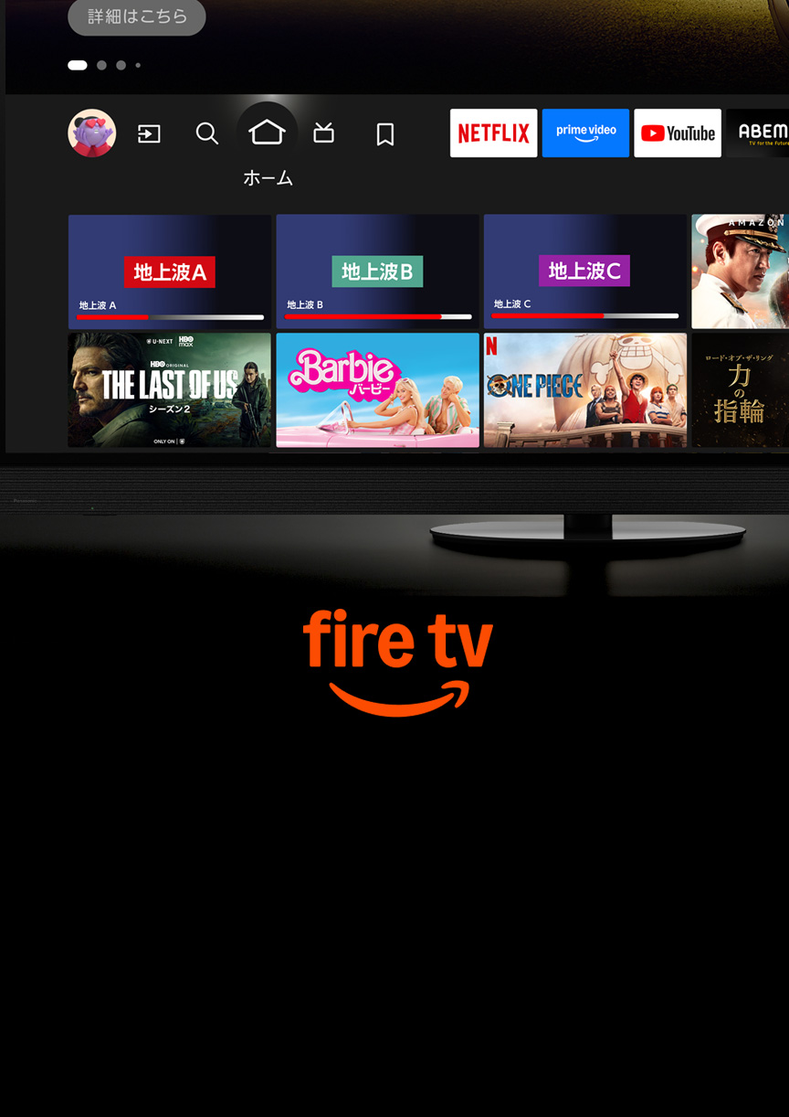 4Kダブルチューナー内蔵 4K液晶テレビ W80B | 4K液晶・有機ELテレビ