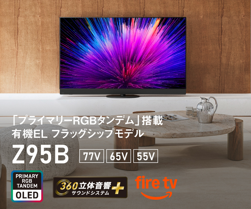 カテゴリー概要 | 4K液晶・有機ELテレビ ビエラ | Panasonic