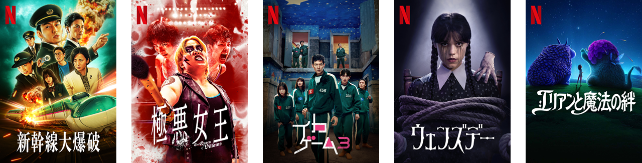 Netflix（ネットフリックス） | 4K液晶・有機ELテレビ ビエラ | Panasonic