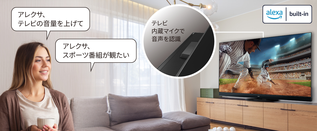 Fire TV | 共通特長 4K有機EL/4K液晶テレビ Z95A/Z93A/Z90A/Z85A/W95A