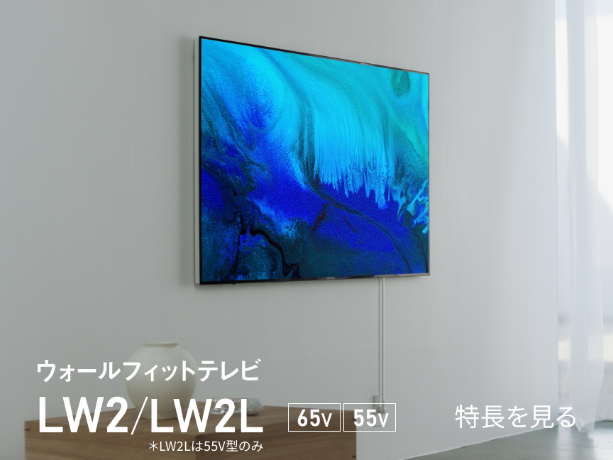 商品一覧 | 4K液晶・有機ELテレビ ビエラ | Panasonic