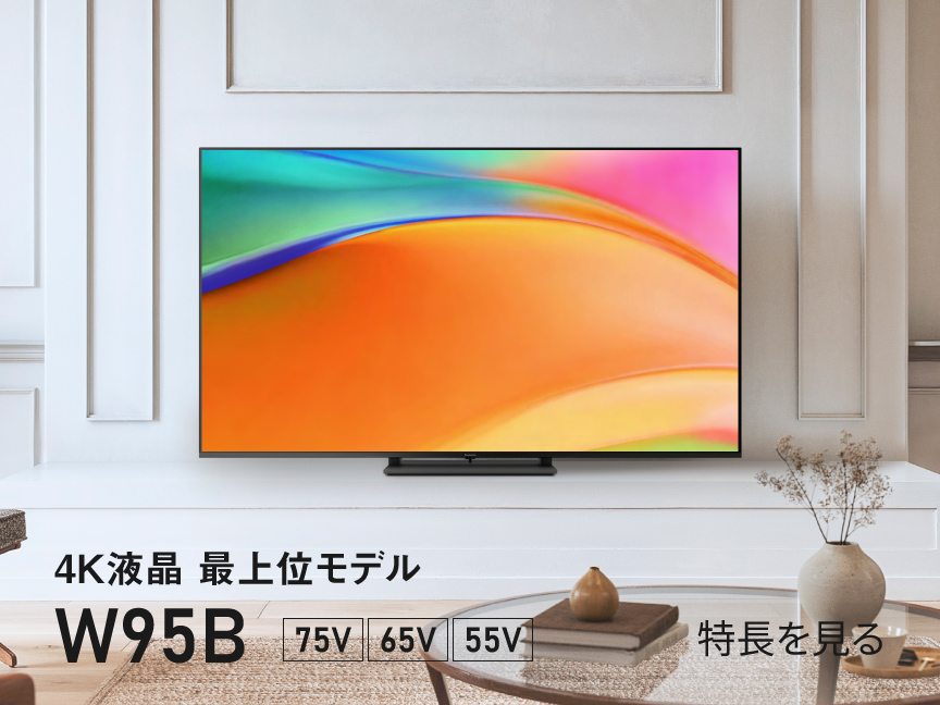 商品一覧 | 4K液晶・有機ELテレビ ビエラ | Panasonic