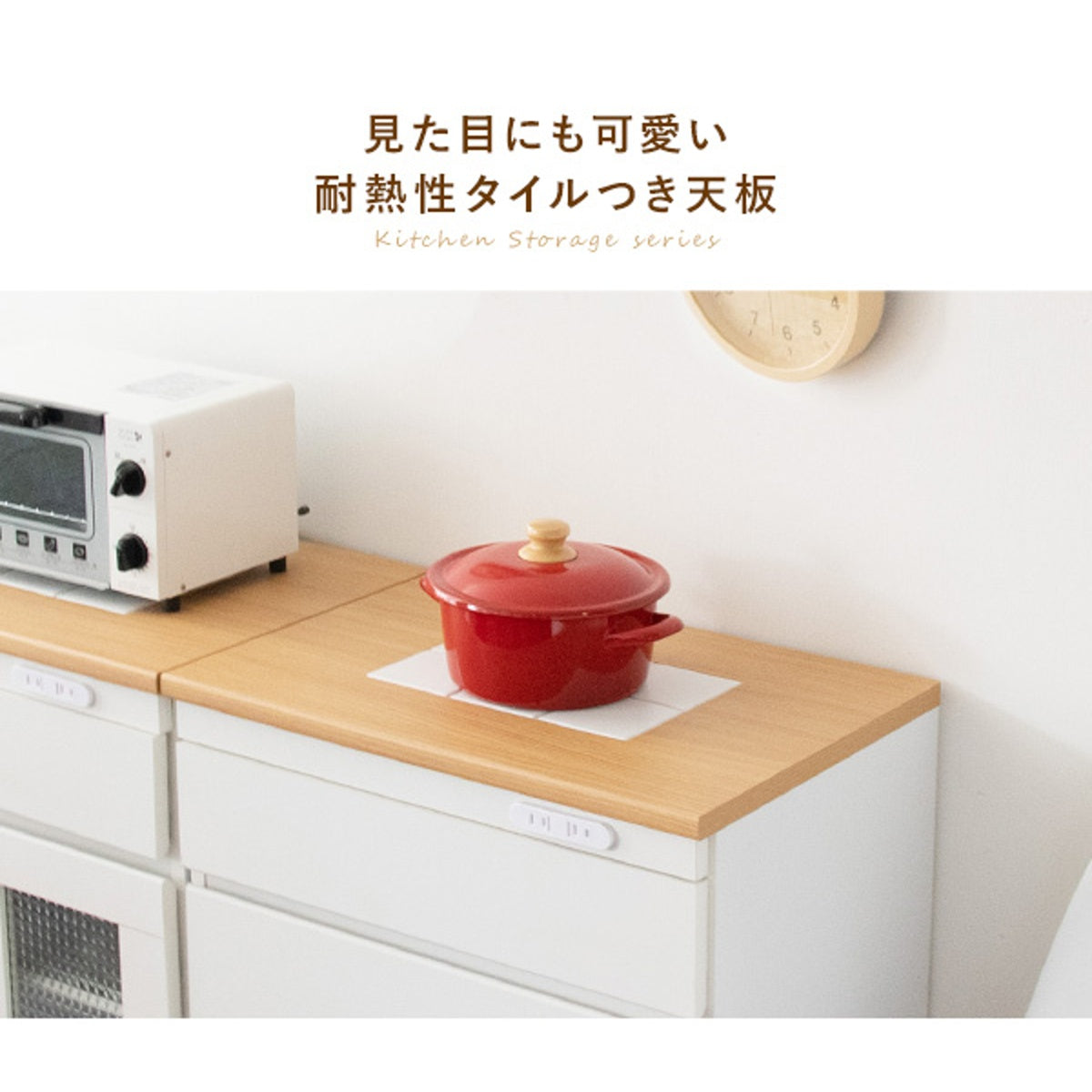 お客様組立品】キッチンチェスト Semplice（センプリチェ）KC-206