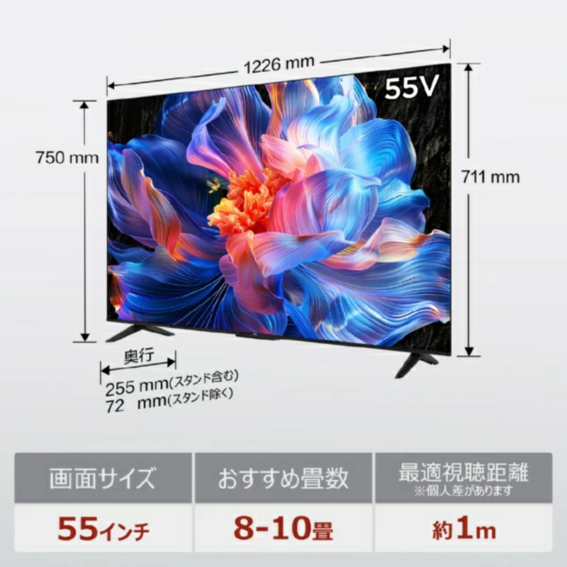 TCL】 P6K 4K液晶テレビ（55インチ）「55P6K」