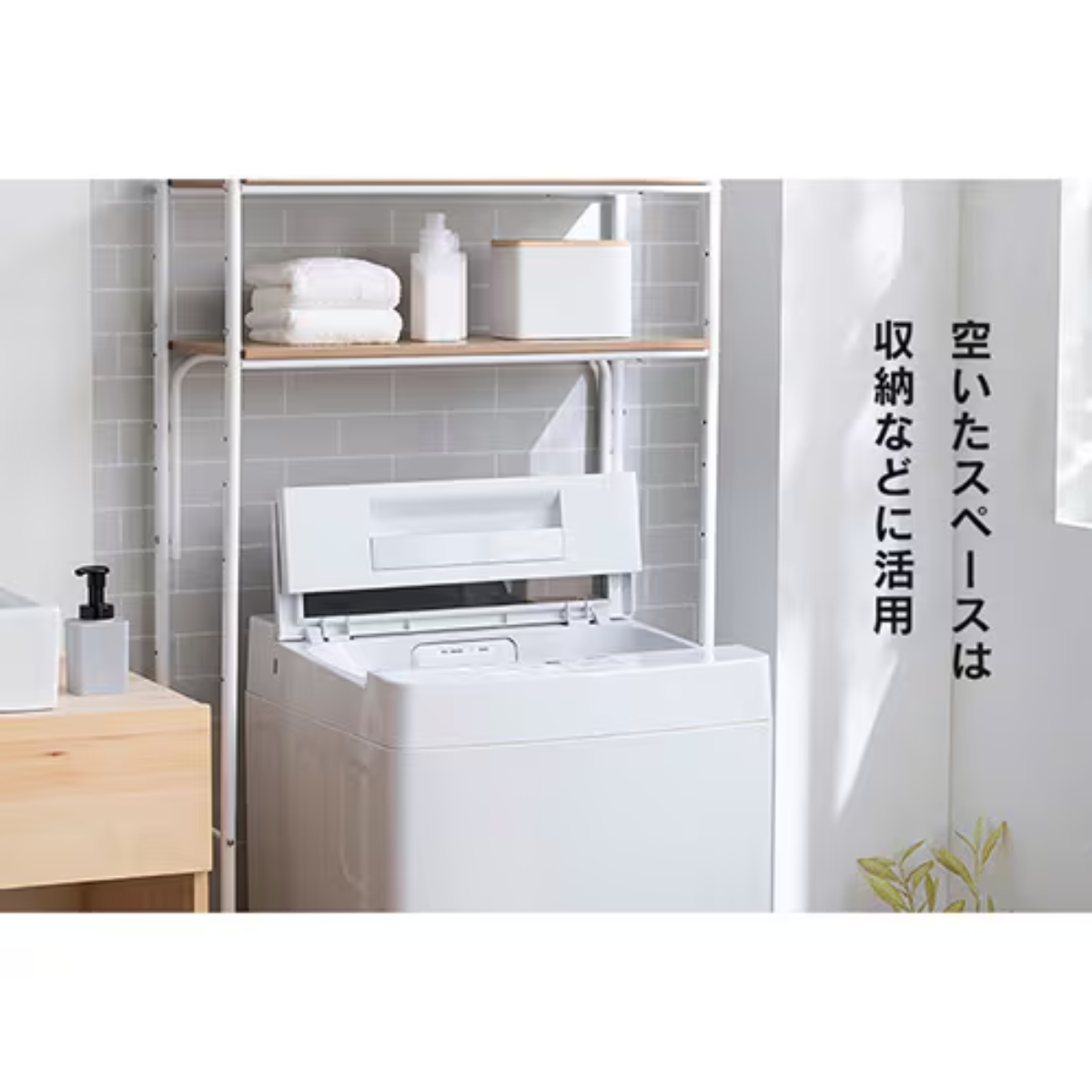 アイリスオーヤマ】全自動洗濯機 7kg ITW-70A01