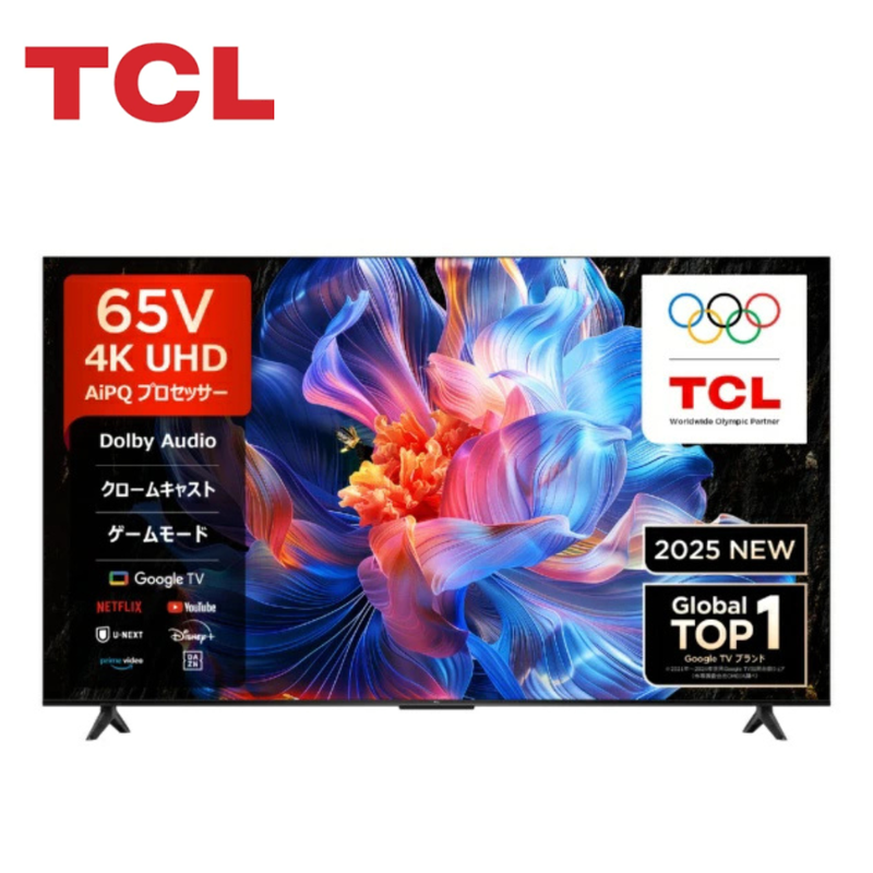 TCL】 P6K 4K液晶テレビ（65インチ）「65P6K」