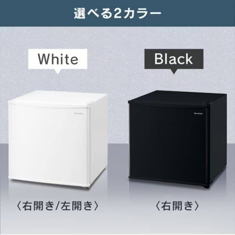 アイリスオーヤマ】1ドア冷凍冷蔵庫 IRSD-5A-B(45L)